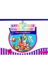clic pentru detalii